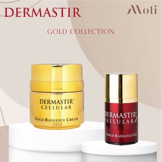 DERMASTIR  CELLULAR GOLD RADIANCE CREAM/CELLULAR GOLD RADIANCE GELช่วยให้ผิวแลดูกระชับและอ่อนเยาว์ ป้องกันการเกิดริ้วรอย