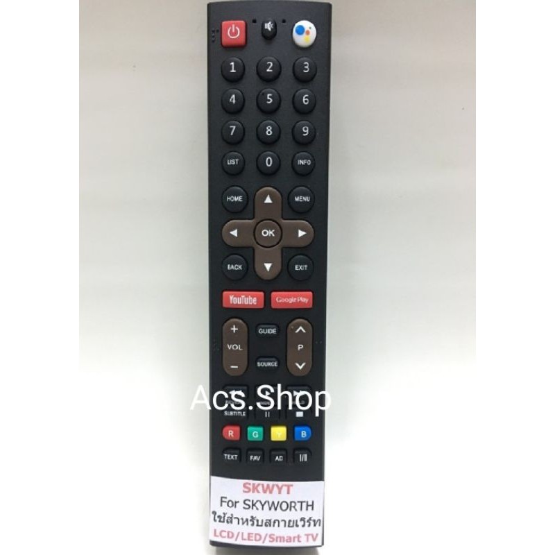 รีโมททีวี Skyworth(สกายเวิร์ท) (LCD/LED/SMART TV)