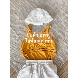 สินค้าเฉพาะไลฟ์สด เสื้อแฟชั่น