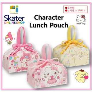 [SKATER] กระเป๋าใส่อาหารกลางวัน ลาย Hello Kitty Mymelody Sweet Pompompurin KB7