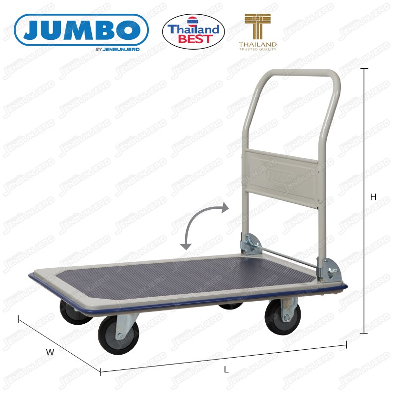 JenStore JUMBO รถเข็นพื้นเหล็กชั้นเดียว มือจับข้างเดียวพับได้ 370 กก. HB-210J