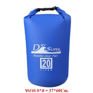 DrySuper กระเป๋ากันน้ำขนาด 20ลิตร (สายสะพาย 2เส้น)