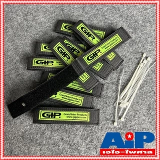 แพ็ค10เส้น สายรัด GIP สีเทา สาย ลำโพง สัญญาณ ยาว 272mm เอไอ-ไพศาล