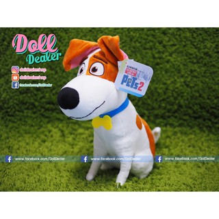 ตุ๊กตาหมา Max (The Secret Life of Pets 2 • เรื่องลับแก๊งค์ขนฟู 2) - งานลิขสิทธิ์