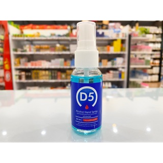 D5 Alcohol spray 30 ml