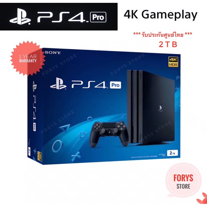 [มือ1]เครื่อง PS4 Pro 2TB : PlayStation4 PRO 4K 2TB  พร้อมกล่อง ประกันศูนย์โซนี่ 1 ปี พร้อมส่ง!!