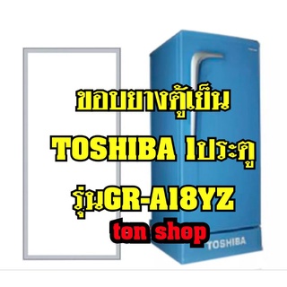 ขอบยางตู้เย็น TOSHIBA 1ประตู รุ่นGR-A18YZ