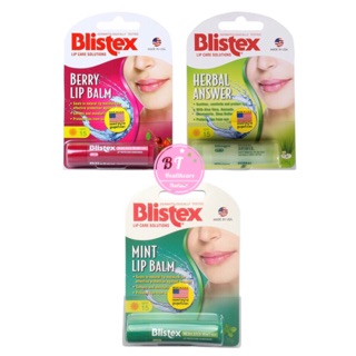 **หมดอายุปี2024 แท้100% Blistex Lip Balm ลิปบาล์มยอดนิยม  Berry / Mint / Herbal 4.25g.