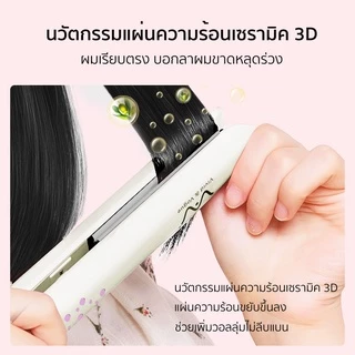 Vivid&Vogue เครื่องหนีบผม 2in1ที่หนีบผม หนีบผม ม้วนผม ไอออนิคปกป้องผม ที่ม้วนผม อุปกรณ์ทำผม ประกัน2ปี เครื่องม้วนผม