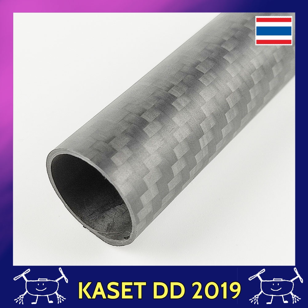 ท่อคาร์บอนไฟเบอร์กลม โดรนเกษตร ยาว 100  ซม  ขนาด 20มม/30มม/40มม  เลือกขนาดในตัวเลือกสินค้า