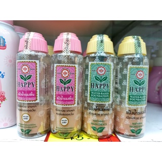 แป้งน้ำ แฮปปี้ แป้งน้ำรองพื้น HAPPY SKINLOTION 100ML