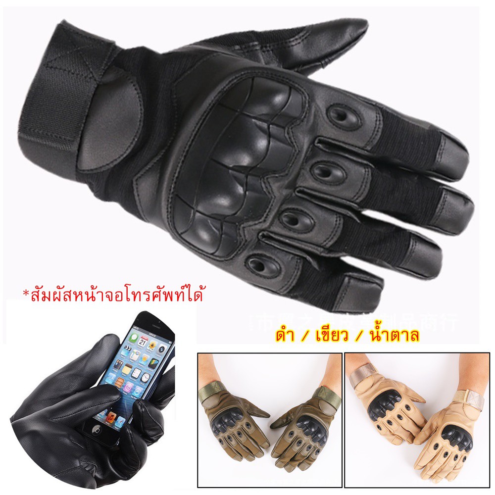 ถุงมือมอเตอร์ไซค์ ถุงมือหนังTTPU เเบบเต็มนิ้วทัสกรีนได้