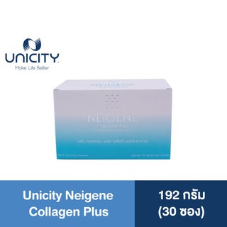 Unicity Neigene Collagen Plus ผลิตภัณฑ์เสริมอาหาร