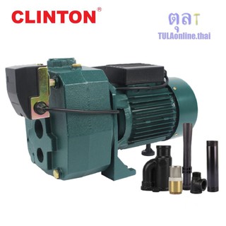 ปั๊มเจทคู่+ออโต้ 1.5-2แรง ดูดลึก40-50เมตร Clinton รุ่น DP1100W,DP1500W ปั๊มเจ็ท อัตโนมัติ ปั๊มดูดบาดาล