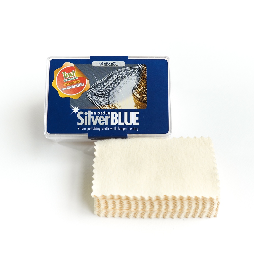 Silver Blue ซิลเวอร์ บลู by WKM ผ้าเช็ดทำความสะอาด เครื่องประดับ เงิน และ ทอง ชนิดคอตตอน 9x5.5cm.