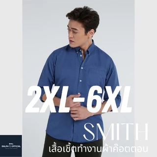 [ไซส์ 2XL-6XL] เสื้อเชิ้ตผู้ชายไซส์ใหญ่ รุ่น SMITH PLUS - RALPH T OFFICIAL เสื้อเชิ้ต ไซส์ใหญ่ ผู้ชายอ้วน 3X 4X