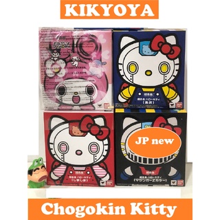 Chogokin - Hello Kitty Blue / Red / Melody LOT Japan