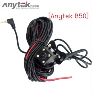 เอาต่อกับกล้อง anytek b50 (1080p)ได้หรือเปล่าครับ ผมเปลี่ยนเฉพาะตัวกล้อง ส่วนสายที่เข้าเครื่องผมใช้อันเดิม