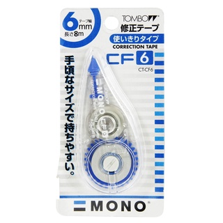 Tombow MONO เทปลบคำผิด CT-CF6 6 mm.