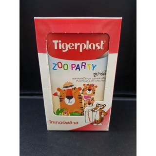 Tigerplast Zoo Party ซอง8ชิ้น (กล่องบรรจุ 10ซอง) พลาสเตอร์ปิดแผลชนิดพลาสติก