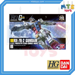 **MTS Toys**HGUC 1/144 Gundam : RX-78-2 Gundam (Revive Ver.) 1/144 กันดั้ม