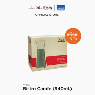 JJGLASS - (Ocean) V13633 Carafe - เหยือกบิสโทร คราฟ เหยือกโอเชี่ยนกลาส Bistro Carafe Ocean Glass V13633 Carafe Bistro Carafe 34 oz. ( 940 ml.) บรรจุ 6 ใบ