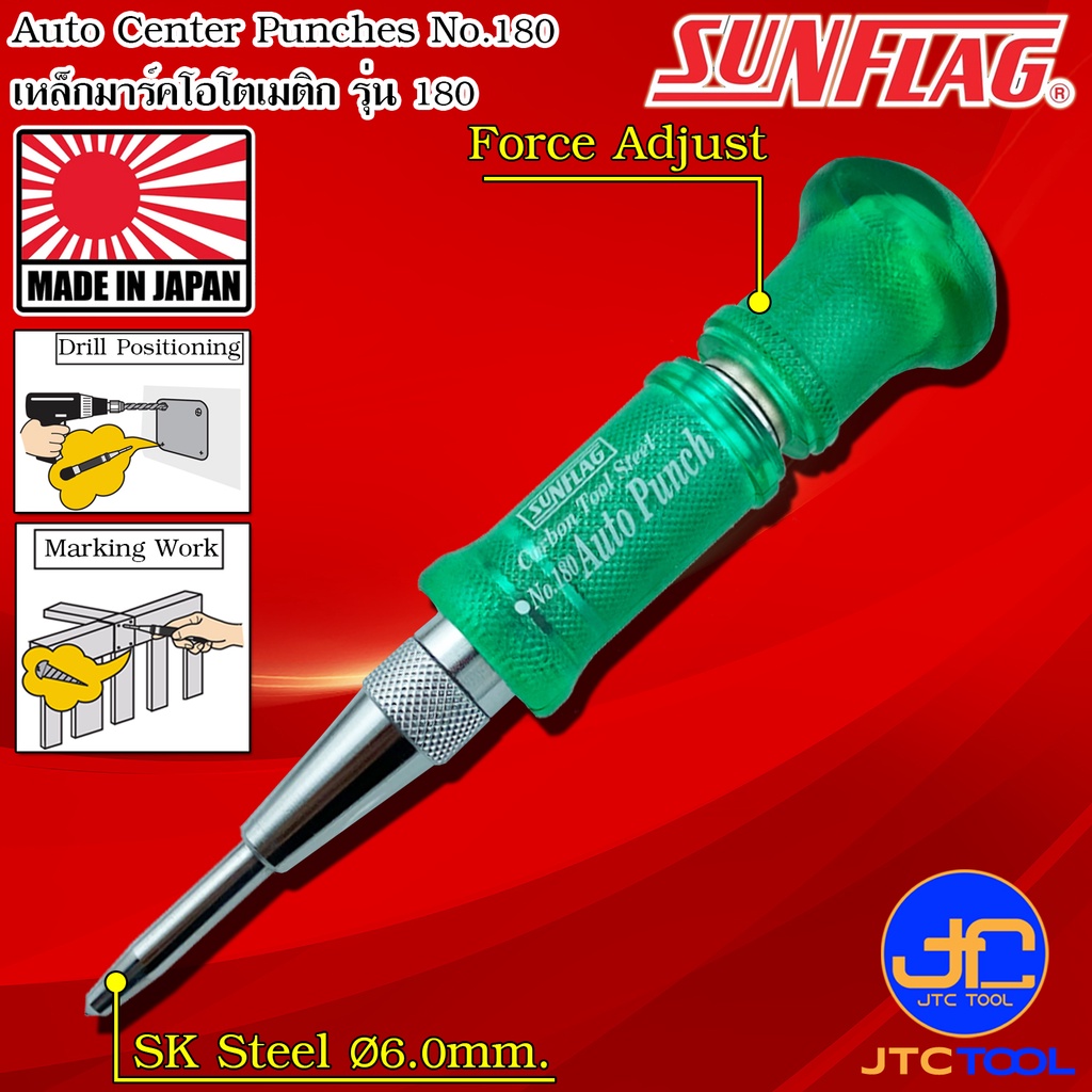 Sunflag เหล็กมาร์คโอโตเมติกปลายคาร์ไบด์ รุ่น 185- Carbide Auto Punch No.185
