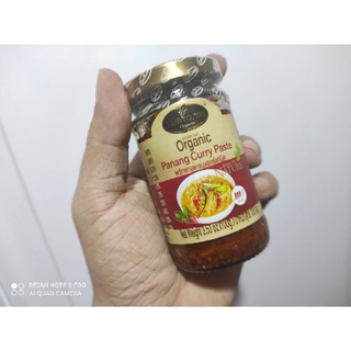 สุธารส (Sutharos) พริกแกงพะแนงออร์แกนิค 100 กรัม, Sutharos Organic Panang Curry Paste 100 g