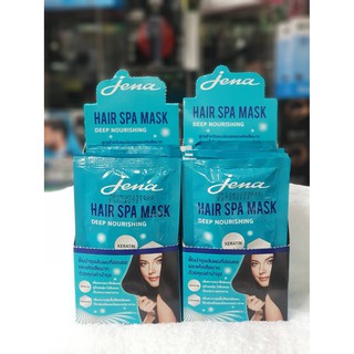 jena hair spa mask จีน่า แฮร์สปามาร์ค (30 มล.)***บรรจุ12ซอง