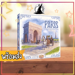 Paris Deluxe Kickstarter Edition Board Game