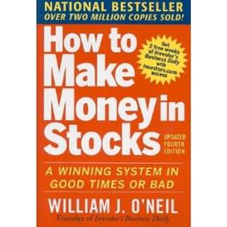 HOW TO MAKE MONEY IN STOCKS (4TH ED.)By ONEIL, WILLIAM J.