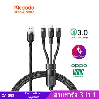 Mcdodo 6A Usb สายเคเบิ้ล 66W 3 In 1 สายชาร์จอย่างรวดเร็ว Type-C Micro Ca-093