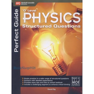 Perfect Guide O Level Physics Structured Questions | แบบฝึกหัดพร้อมเฉลยวิชาฟิสิกส์ (เนื้อหาเป็นภาษาอังกฤษ)