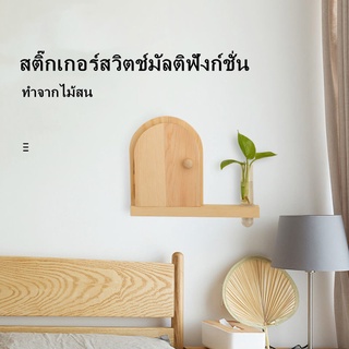 กรอบป้องกันสวิตช์ไม้เนื้อแข็ง กรอบตกแต่งซ็อกเก็ตสร้างสรรค์ กรอบตกแต่งห้องนั่งเล่น ปกป้องผนัง ปกปิดคราบ