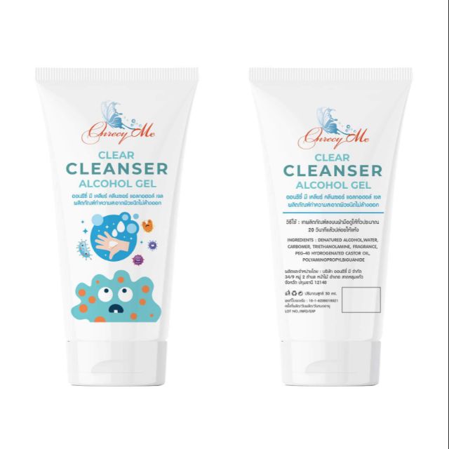 Clear Cleanser เจลล้างมือ ขนาดพกพา ส่วนผสมแอลกอฮอล95% ฆ่าเชื้อได้ดีเยี่ยม ปลอดภัยเด็กใช้ได้คะ
