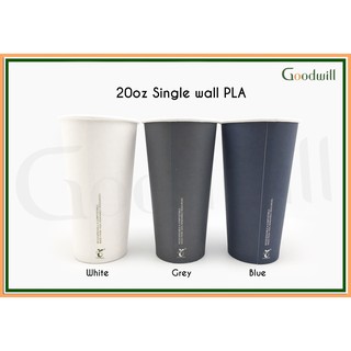 (1,000ชิ้น ยกลัง ไม่รวมฝา) แก้วกระดาษย่อยสลาย PLA 20oz SW