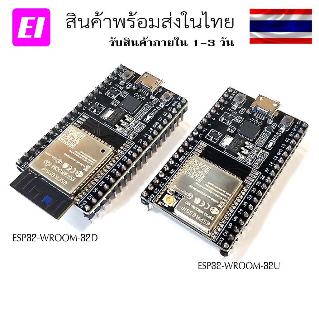 Esp32 Wroom 32d Wroom 32u 38pin Wifibluetooth 2 In 1 Dual Core Cpu