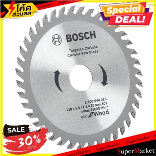 🍟สุดฮิต!! ใบเลื่อยวงเดือน BOSCH ECO 4 นิ้ว 40T ช่างมืออาชีพ CIRCULAR SAW BLADE BOSCH ECO 4" 40T เครื่องมือเลื่อยและอุปกร