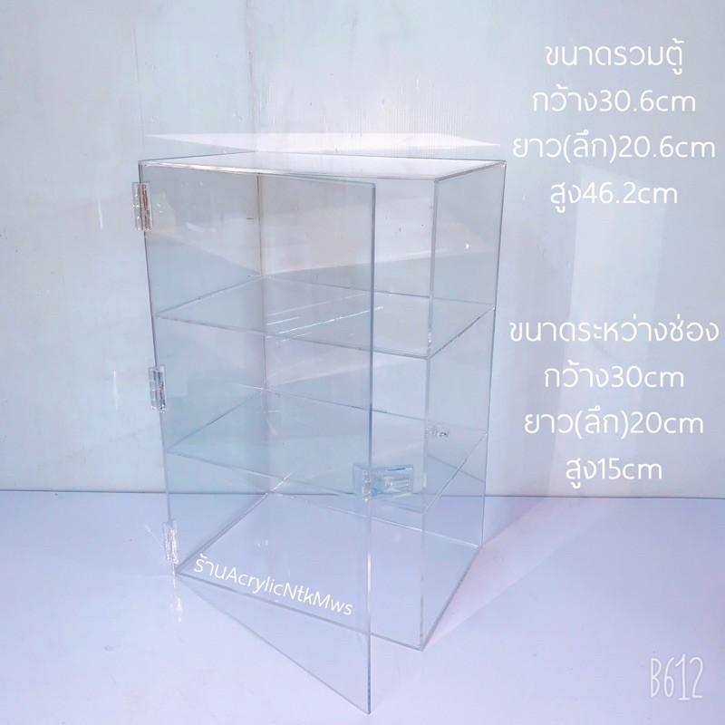 ตู้อะคริลิค ตู้โชว์อะคริลิค