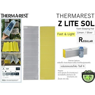 Thermarest Z LITE  SOL Sleeping Pad {Size R}#แผ่นรองนอนโฟมเคลือบสะท้อนความร้อนช่วยให้อบอุ่น