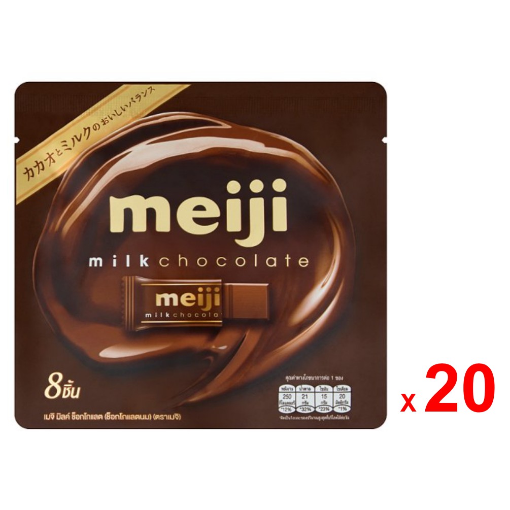 MEIJI ช็อกโกแลตนม เมจิ มิลค์ ช็อกโกแลต ทำจากโกโก้ แมส นมผง และโคเคา บัตเตอร์ ผลิตในประเทศญี่ปุ่น ชิ้นขนาดพอคำ ชุดละ 20 ถ