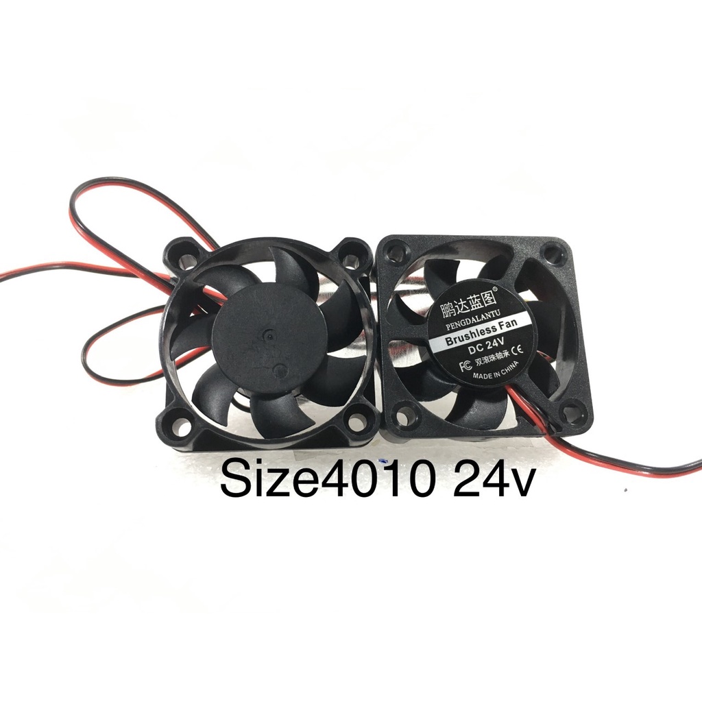 FAN 4010 24v DC พัดลม 24v ขนาด 4010mm