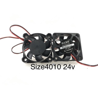 FAN 4010 24v DC พัดลม 24v ขนาด 4010mm