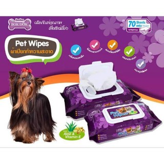 BokDok ผ้าเปียกทำความสะอาด Pet wipes บรรจุ 70 แผ่น/แพ็ค