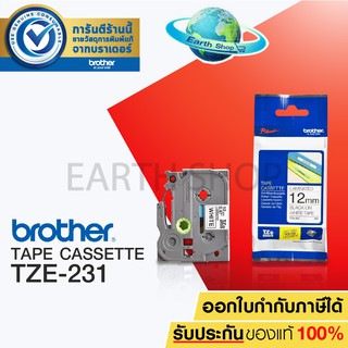 เทปพิมพ์อักษร BROTHER TAPE CASSETTE TZE-231 ขนาด 12 มม. ดำ/ขาว แบบเคลือบพลาสติก Earth shop