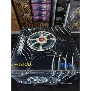 Spider SP1000 ดอกซับ 10" 600Watts 4Ohms เสียงไม่ธรรมดา ขับแน่น เบสลึก แน่นฟังได้มันส์แน่ครับพุ่ง คุ้มค่าคับ