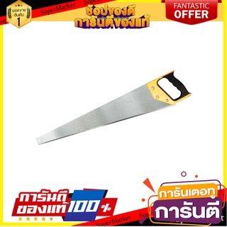 เลื่อยลันดา KINZO VR91304 24 นิ้ว เลื่อย HAND SAW KINZO 24IN