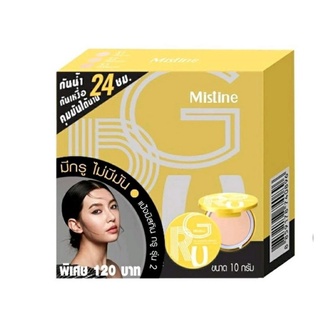 MISTINE กรูกันน้ำกันเหงื่อ24ชมและ Cosmo Smooth And Clear Super Powder SPF30++ แป้งมิสทีน คอสโม 10 กรัม