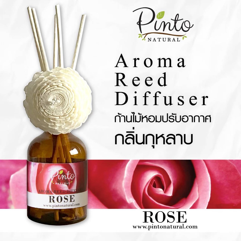 Pinto Natural Reed Diffuser Sweet Rose ก้านไม้หอมปรับอากาศ กลิ่นกุหลาบ ขนาด 50ml. และ 100ml.