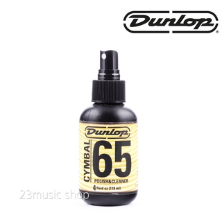 DUNLOP Cymbal 65 น้ำยาเช็ดฉาบ